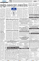 09_Balangir