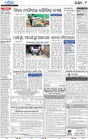 09- Metro BBSR e paper