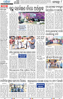 8_Metro epaper