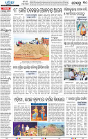 10_BBSR_EPAPER