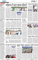 08_KHORDA E PAPER