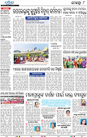 08 METRO PURI epaper