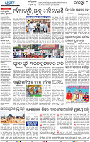 08 METRO CTC EPAPER