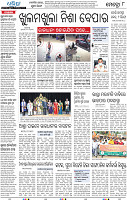 08 BBSR_EPAPER