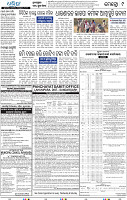 09_BBSR
