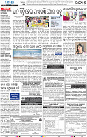18(09_Balangir)