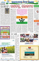 09_BBSR