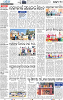 18(10_Balangir)