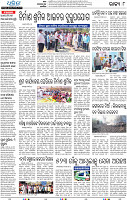 17(08_Balangir)