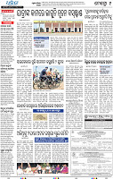 18(09_Metro PURI)