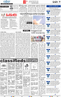 04_bbsr epaper