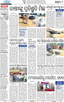17(08_Balangir)
