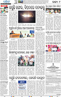18(09_Balangir)
