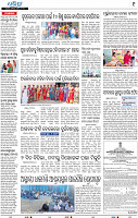09_ RGD E paper