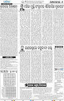 06_BBSR