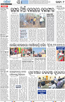 18(09_Balangir)