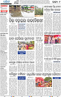 18(09_Balangir)