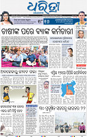 01_BBSR