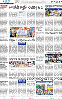 12_Metro BBSR