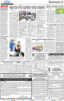 15 BBSR E paper