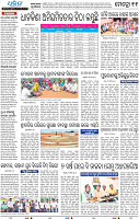 21(13_METRO PURI)