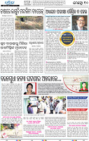 12_BBSR