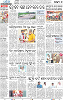 17(08_Balangir)