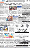 18(09_Balangir)