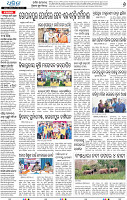 08_Epaper