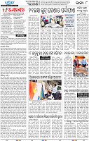 08_bbsr epaper