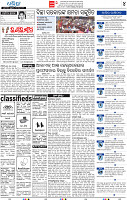 04_bbsr epaper