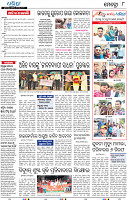 12_METRO_BBSR