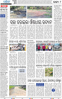 17(08_Balangir)