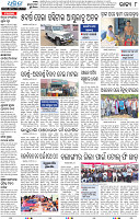 17(08_Balangir)