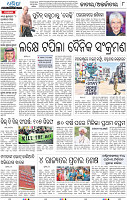 10_BBSR