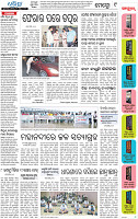 09_METRO_BBSR