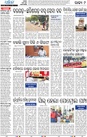 18(09_Balangir)