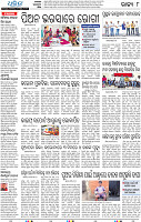 17(08_Balangir)