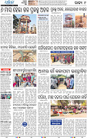 18(09_Balangir)