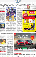 19(16_Rkl+Sundargarh)