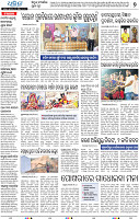 11_BMP Epaper