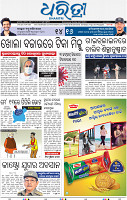 01_bbsr