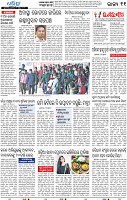 13_bbsr epaper