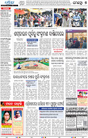 05_METRO_BBSR