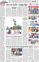 08_BBSR
