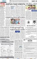 13(05_Balangir)