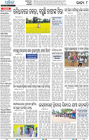 13(08_Balangir)