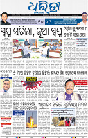 01_bbsr