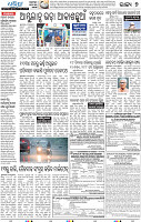 07_bbsr epaper