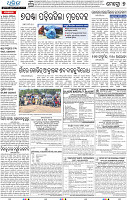 14(07_Metro Khurda)